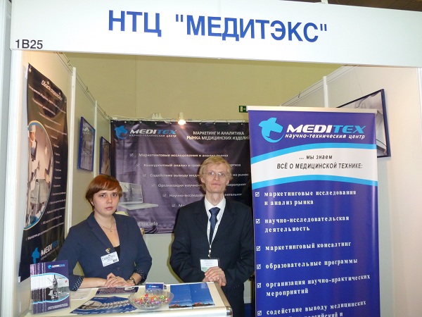 Медитекс сайт
